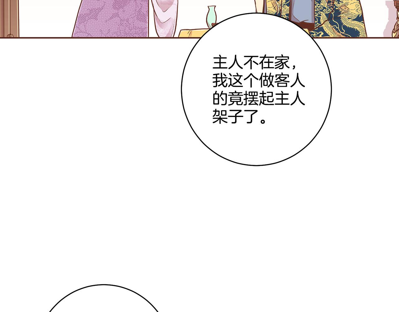 第178话 身份的顾虑40