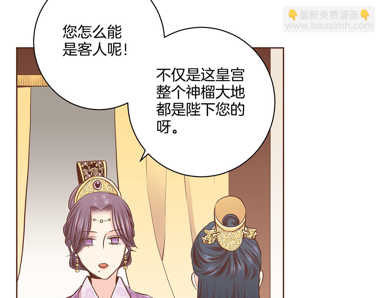 第178话 身份的顾虑41