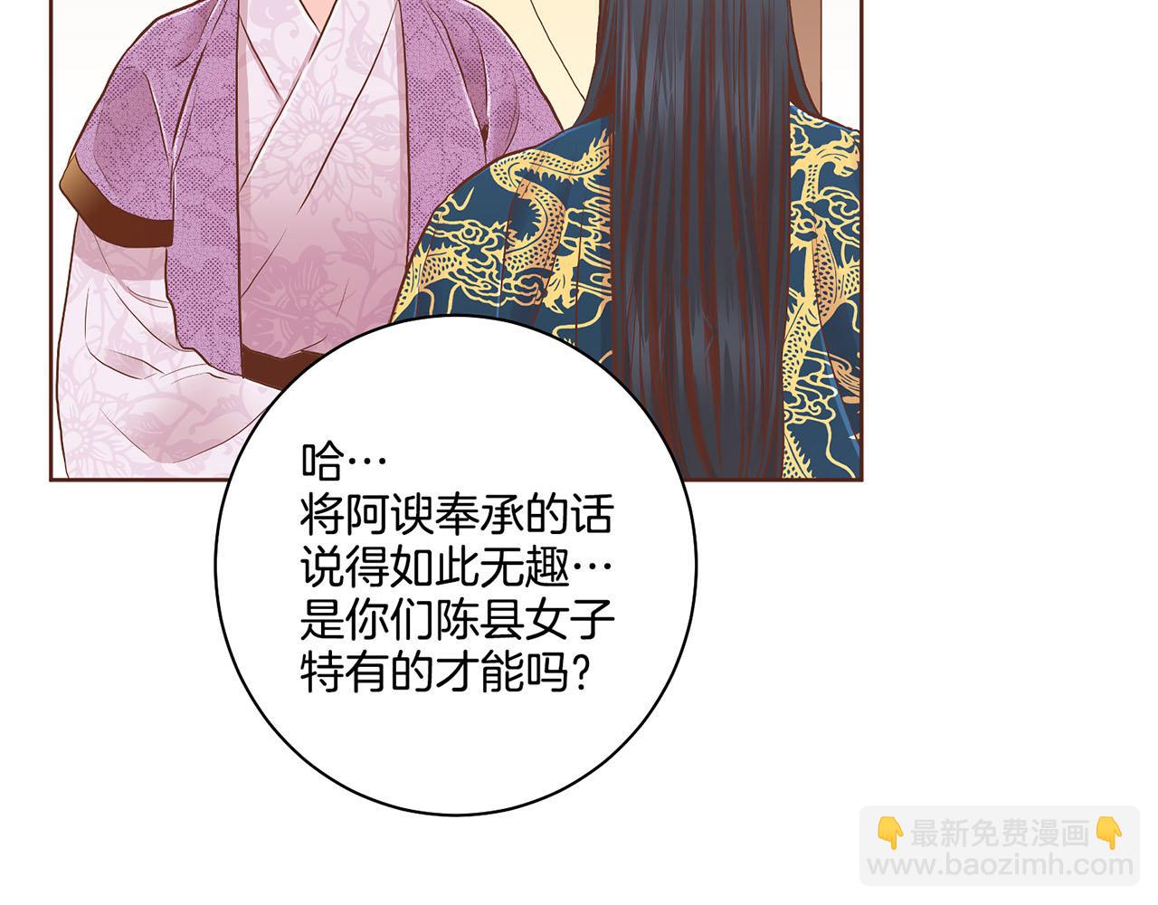 第178话 身份的顾虑42