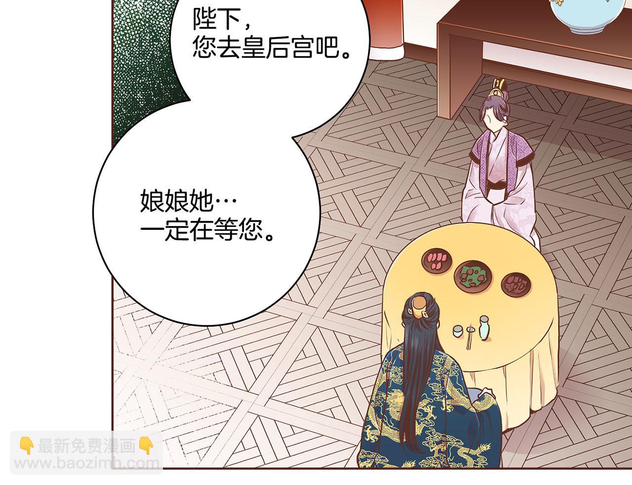 第178话 身份的顾虑46