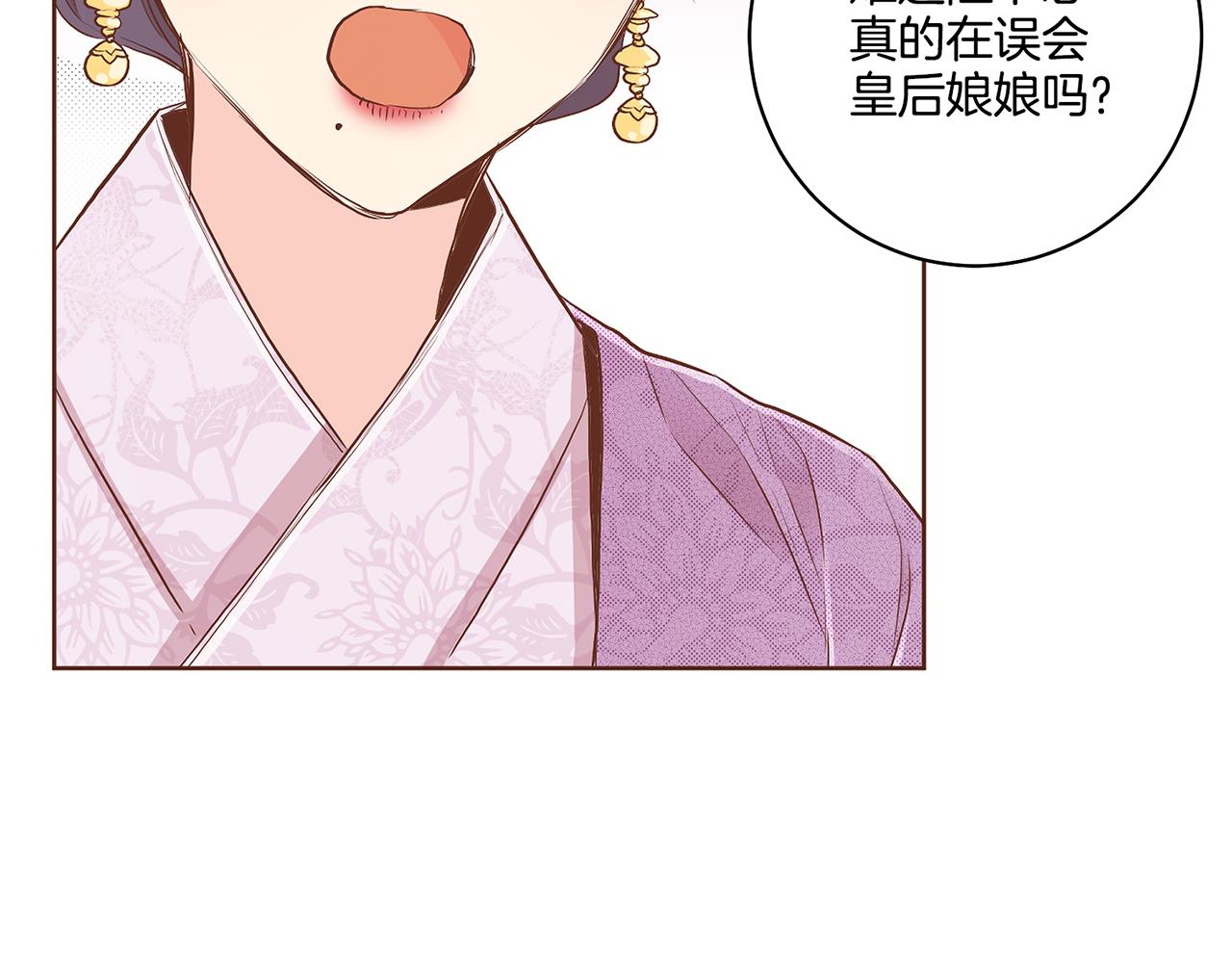 第178话 身份的顾虑52