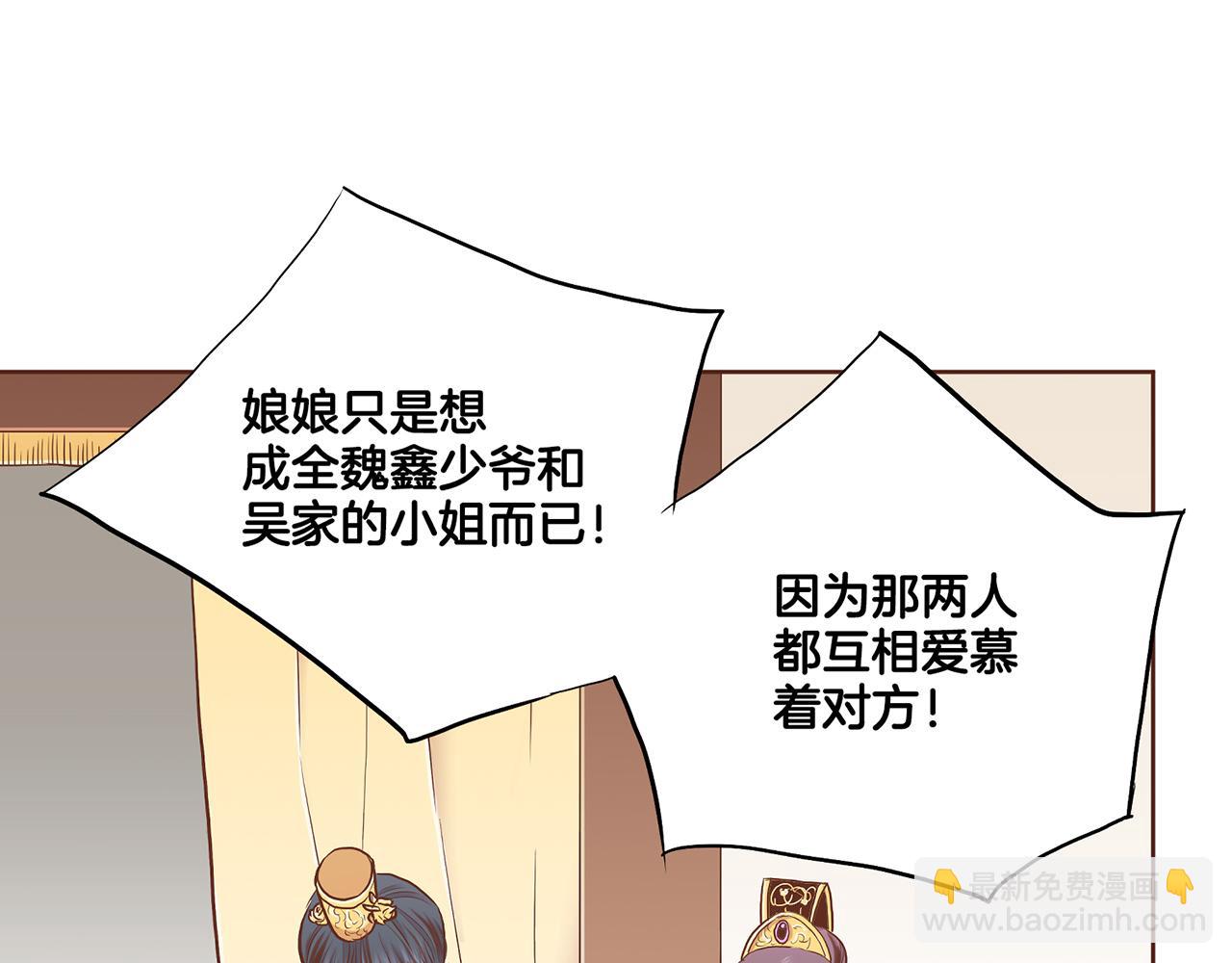 第178话 身份的顾虑55