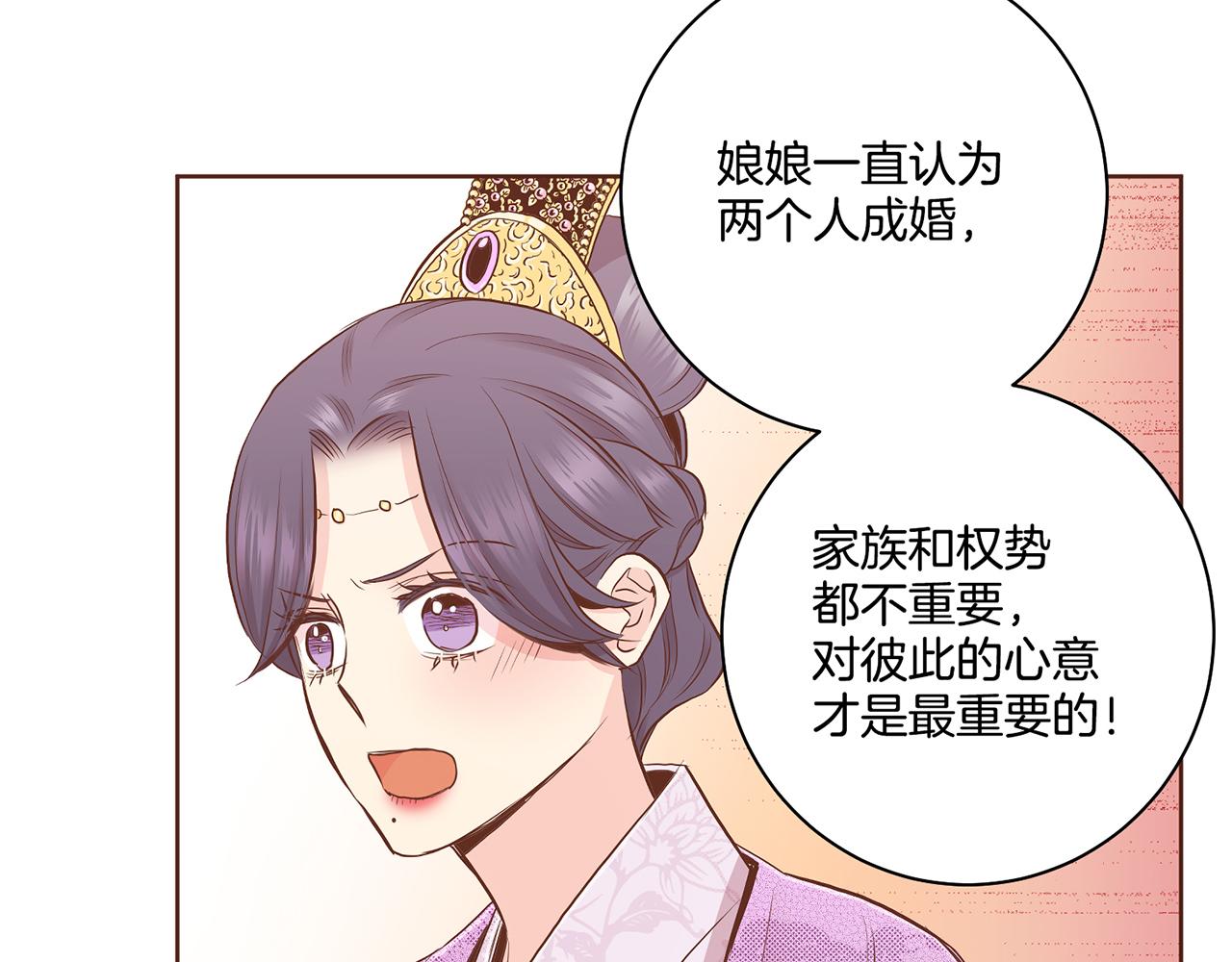 第178话 身份的顾虑57