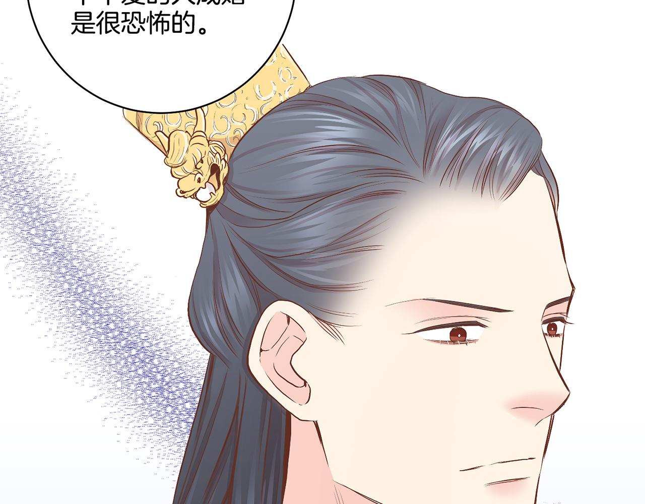 第178话 身份的顾虑59