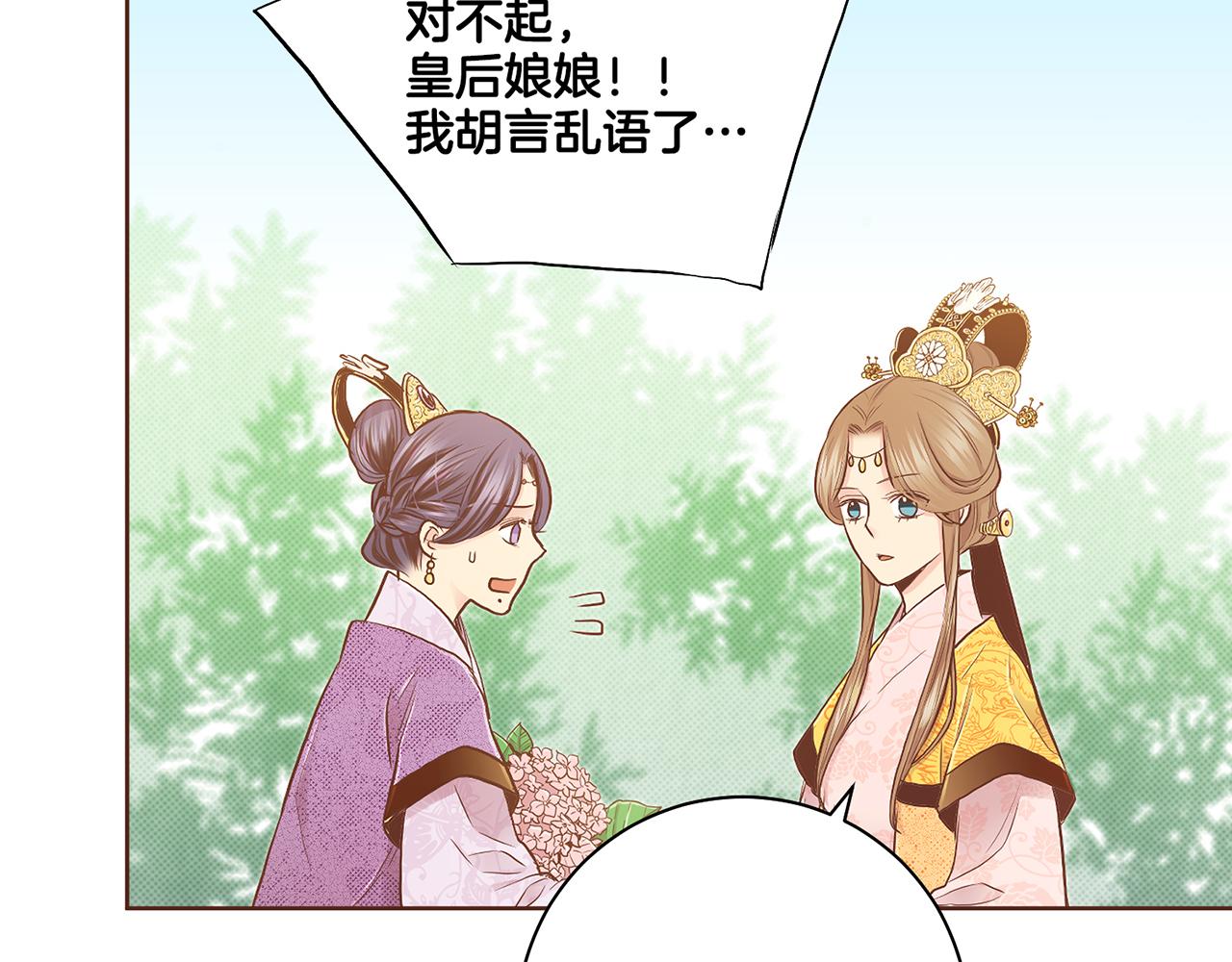 第178话 身份的顾虑6