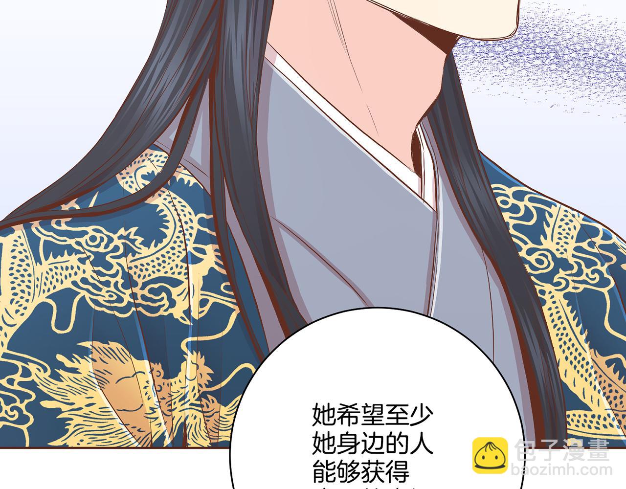 第178话 身份的顾虑60