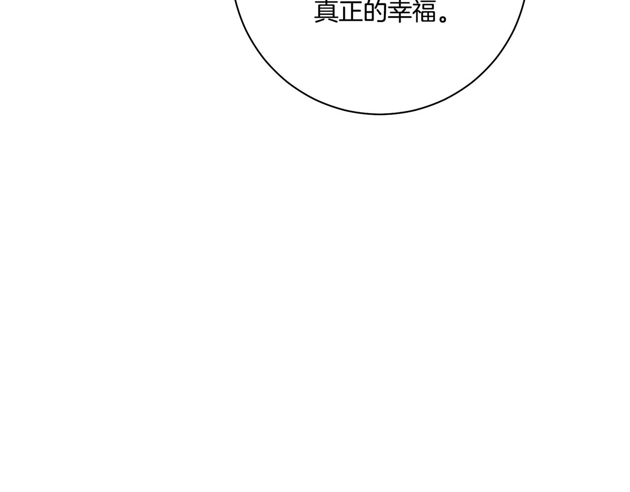 第178话 身份的顾虑61