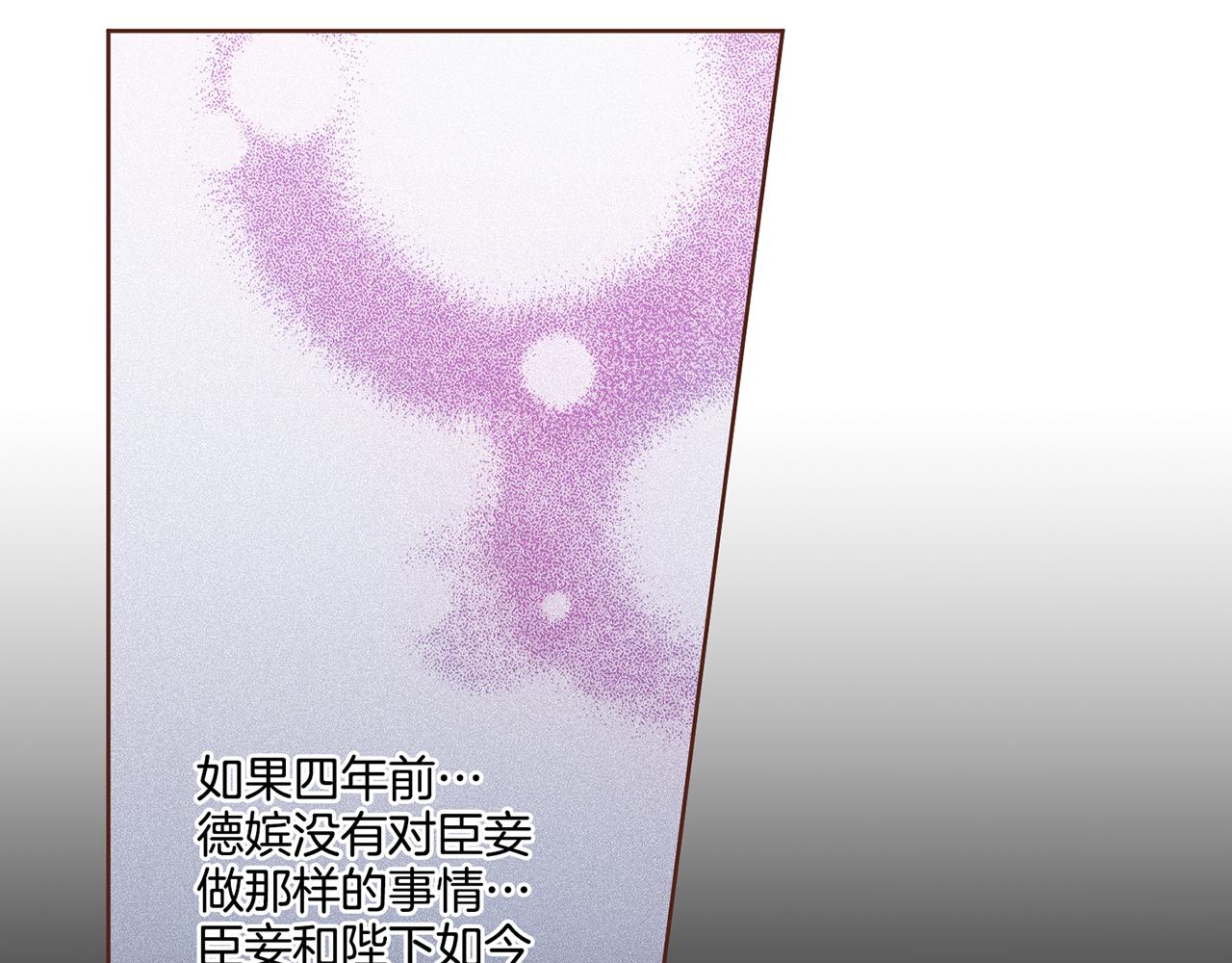 第178话 身份的顾虑62