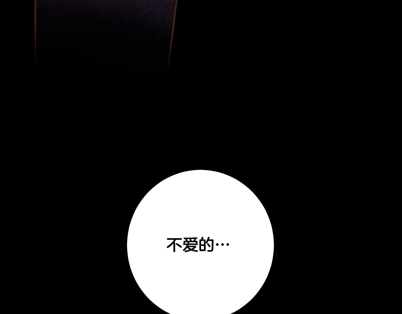 第178话 身份的顾虑64