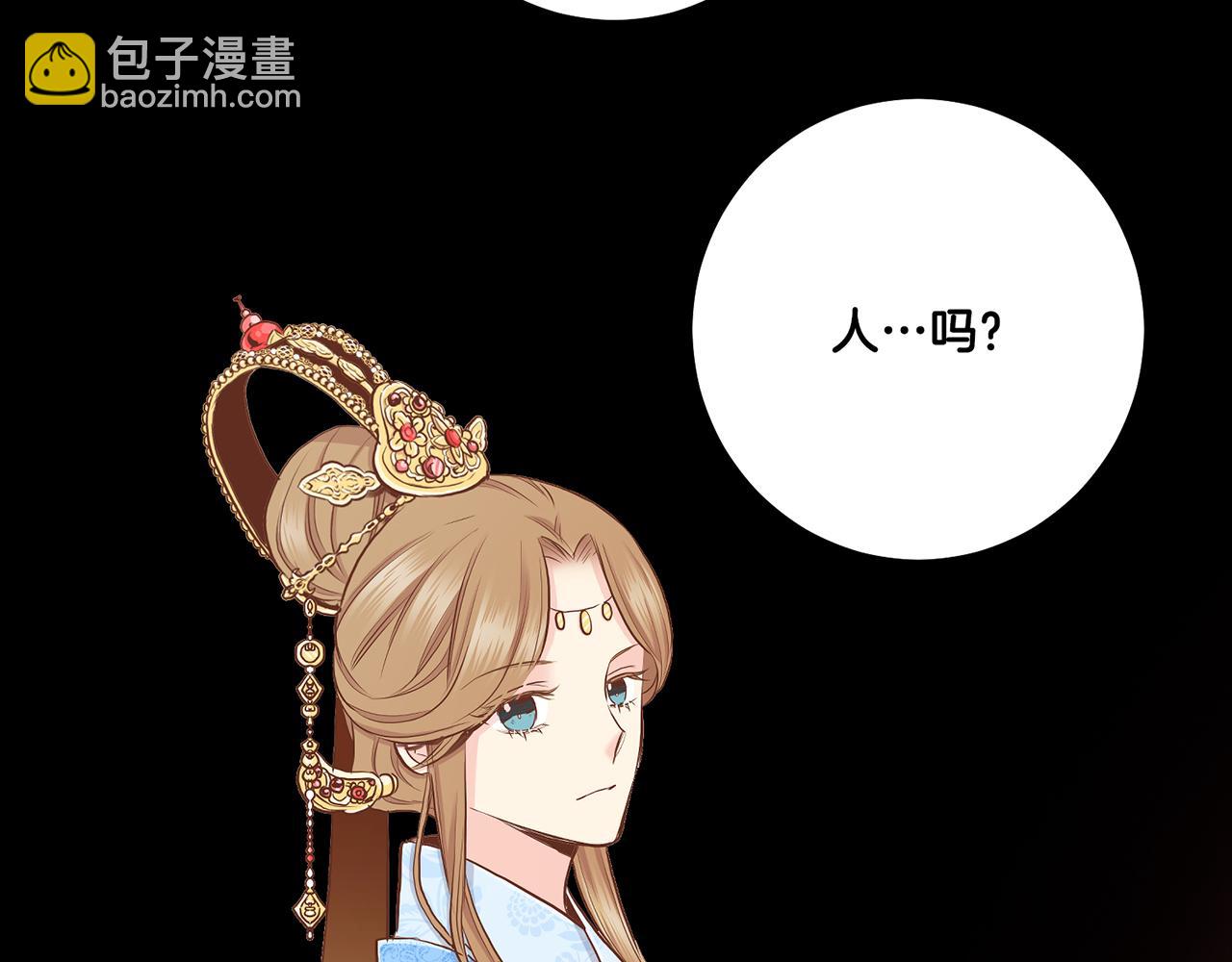 第178话 身份的顾虑65