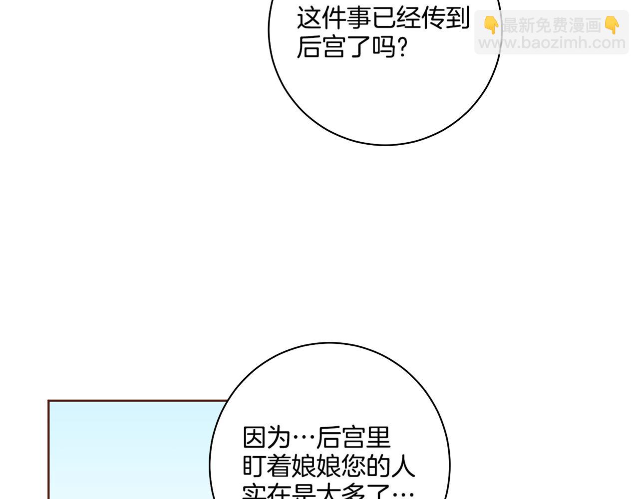 第178话 身份的顾虑7