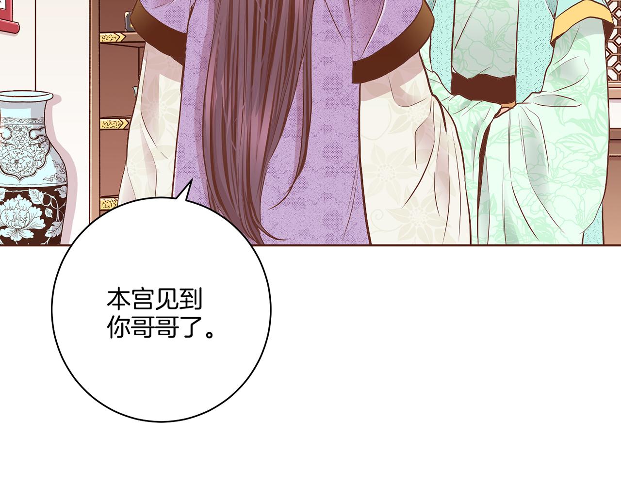 第178话 身份的顾虑74