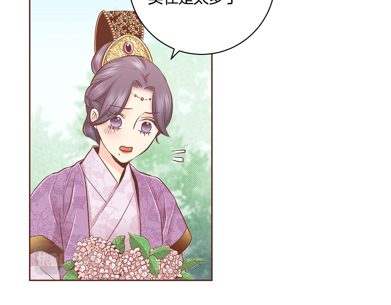 第178话 身份的顾虑8