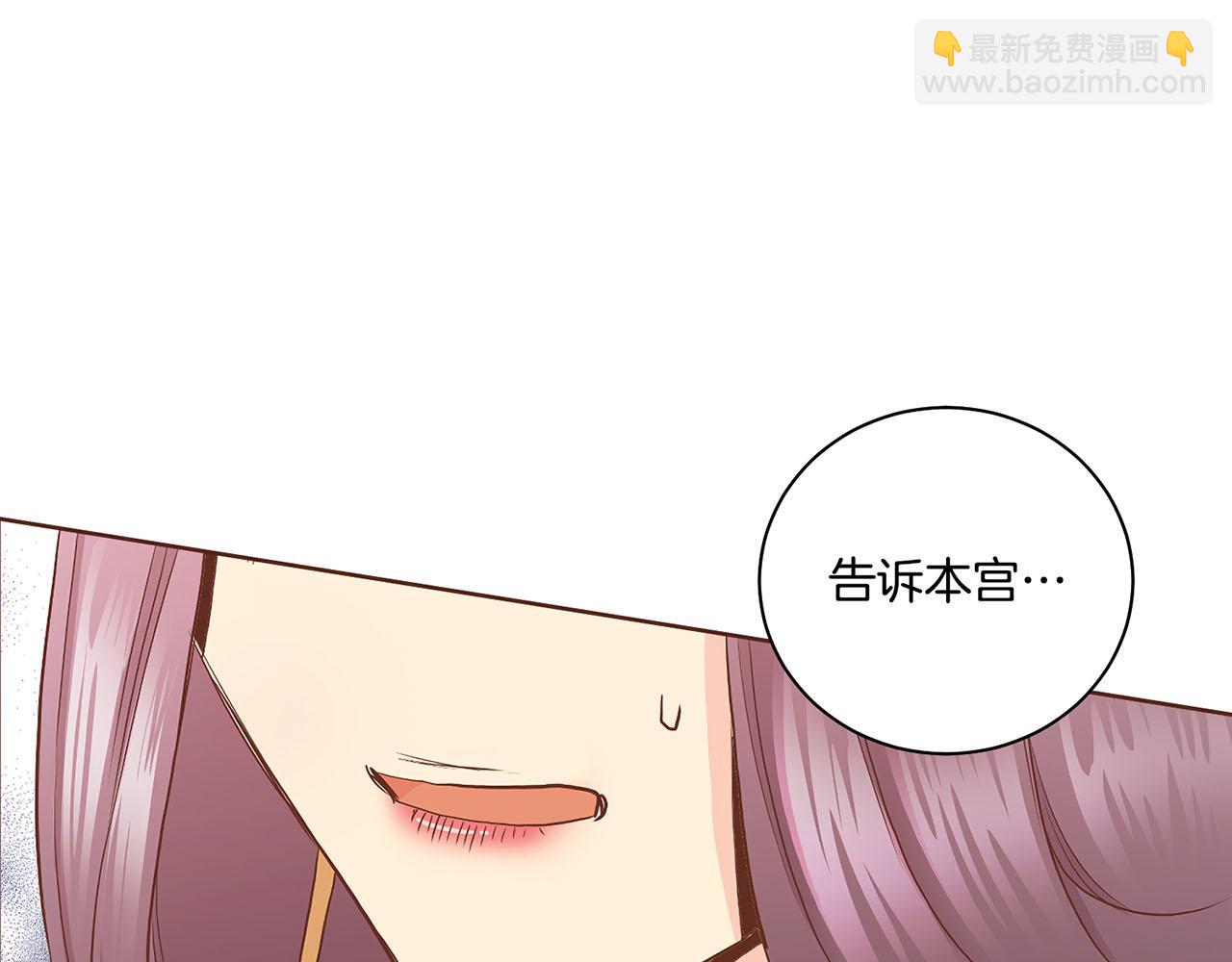 第178话 身份的顾虑83