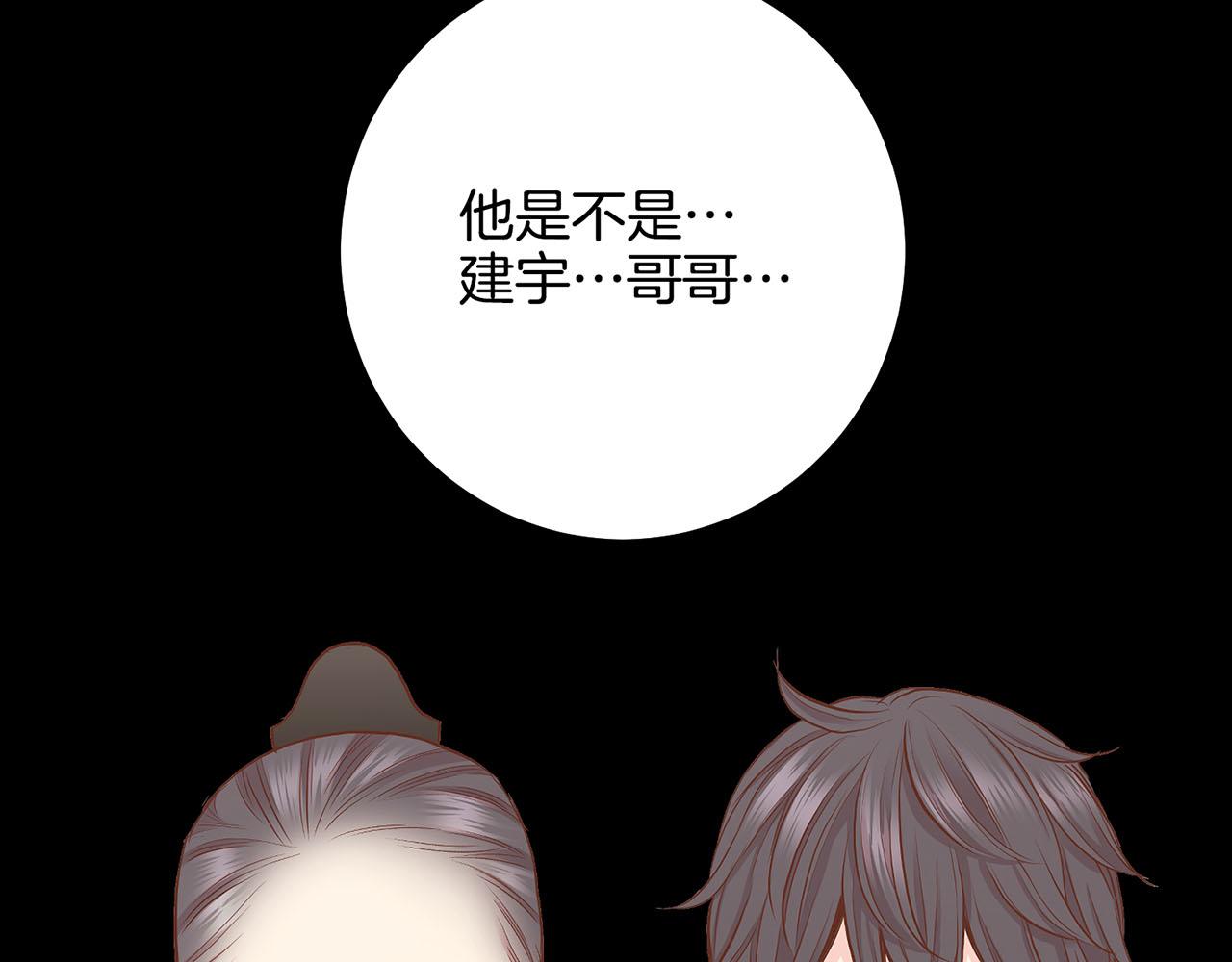 第178话 身份的顾虑85