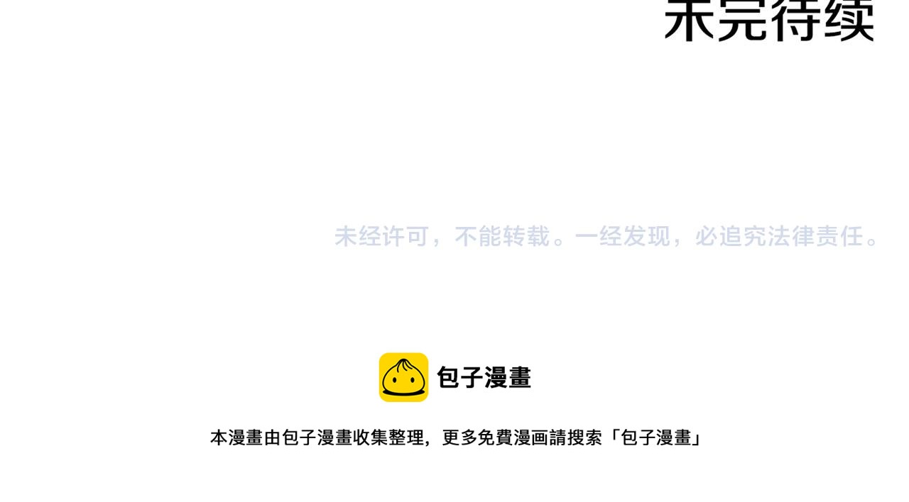 第178话 身份的顾虑93