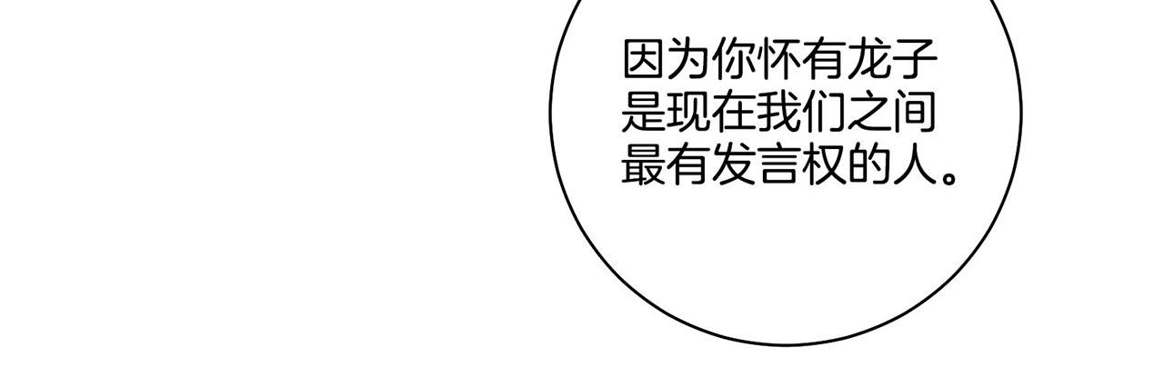 第186话 改变的第一步12