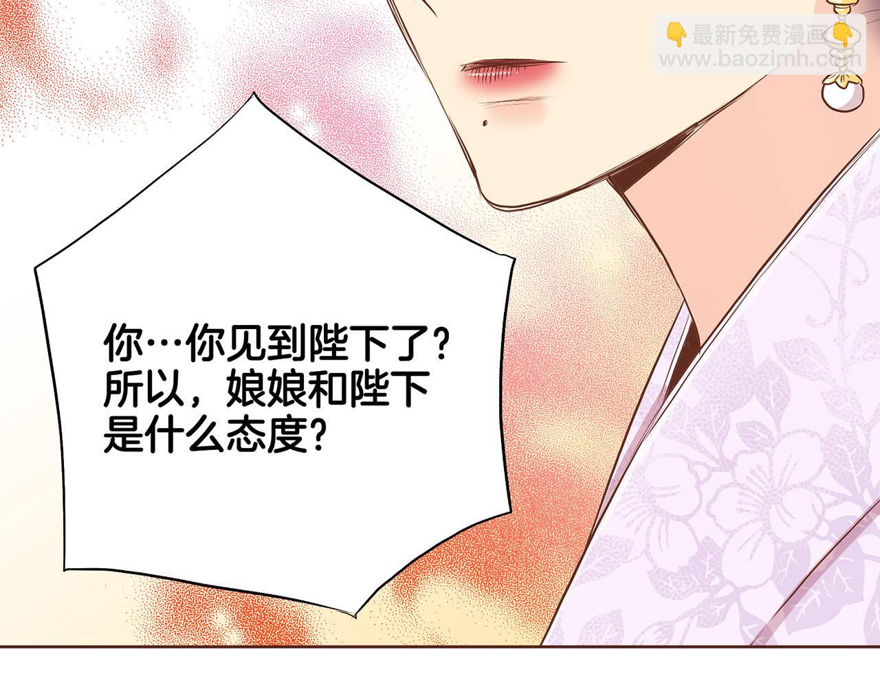 第186话 改变的第一步26