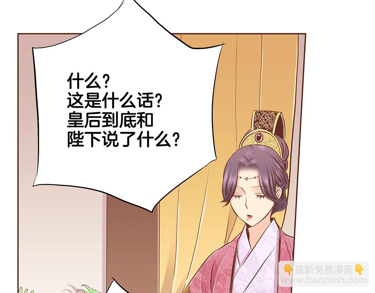 第186话 改变的第一步31