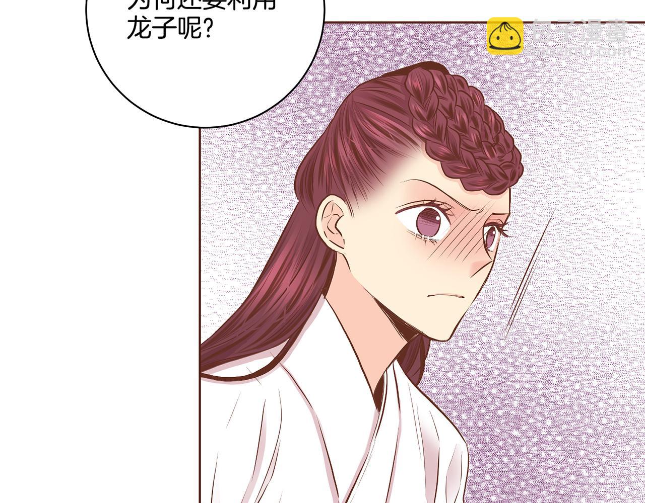 第186话 改变的第一步35