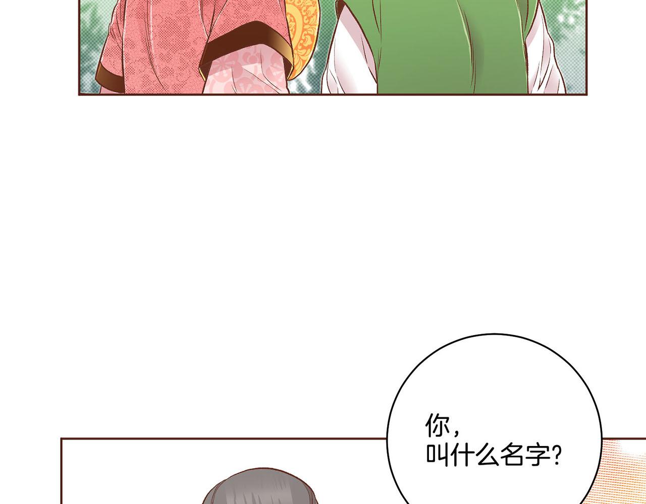 第188话 太后的计划48
