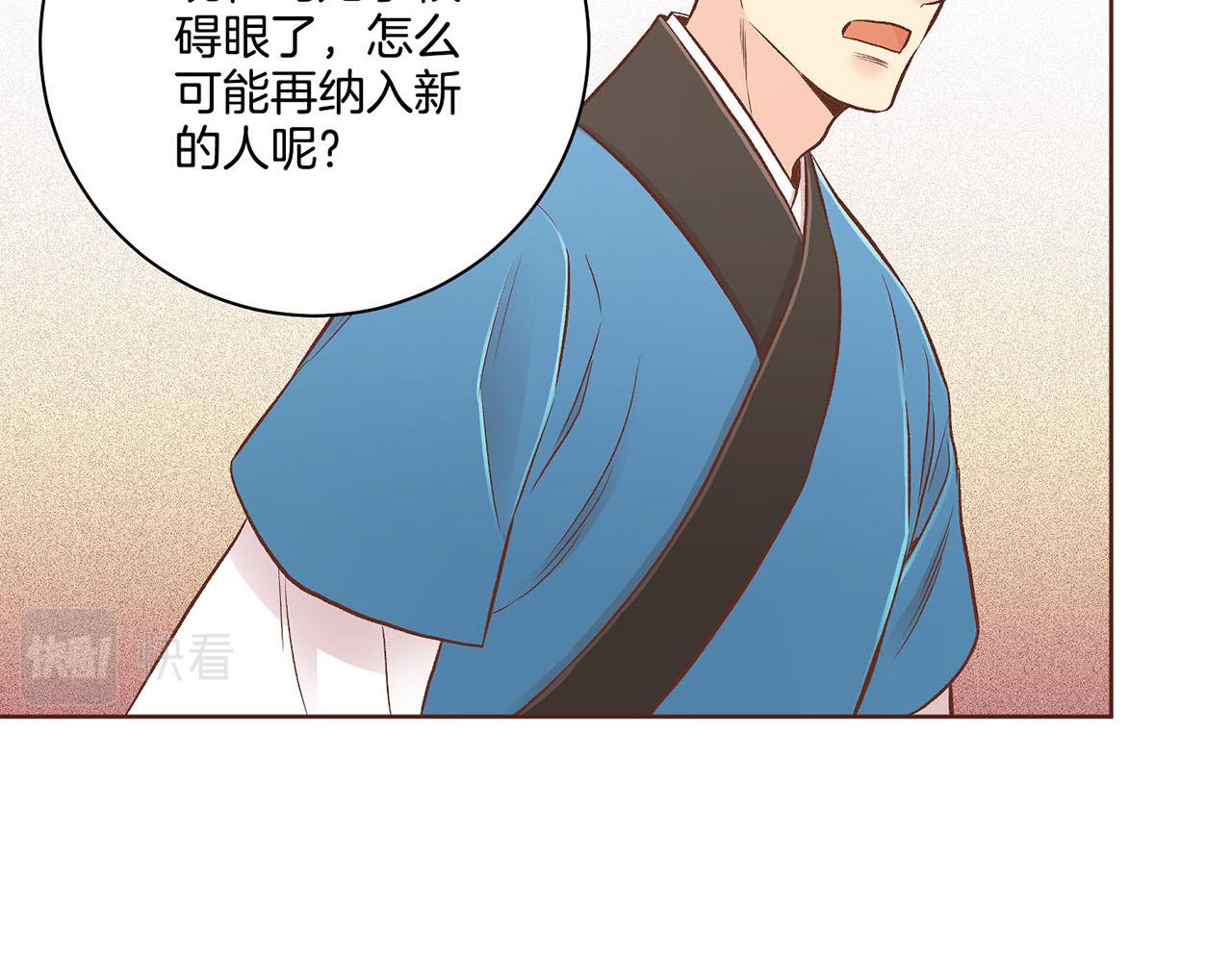 第188话 太后的计划80