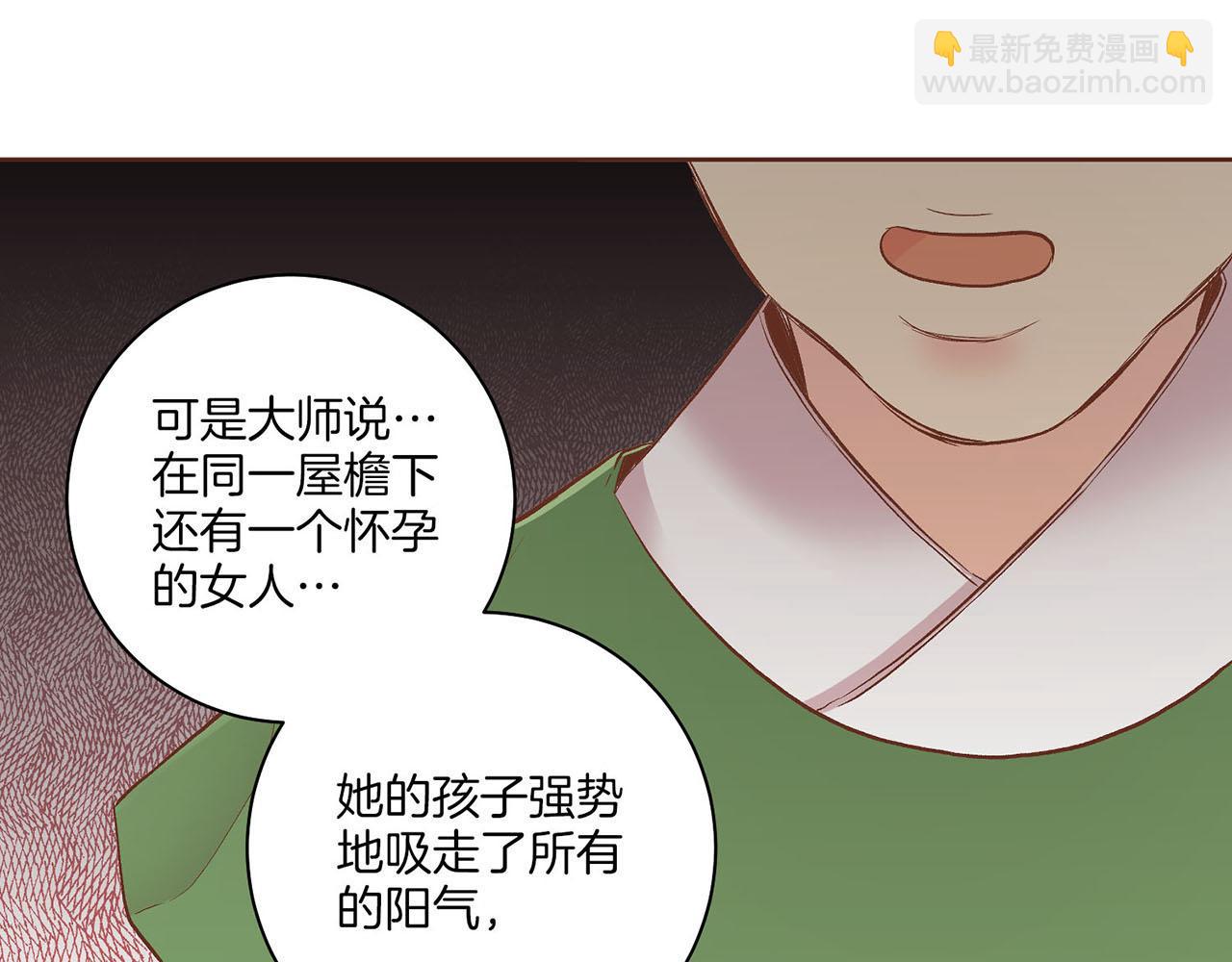 第195话 迷信的昭仪6