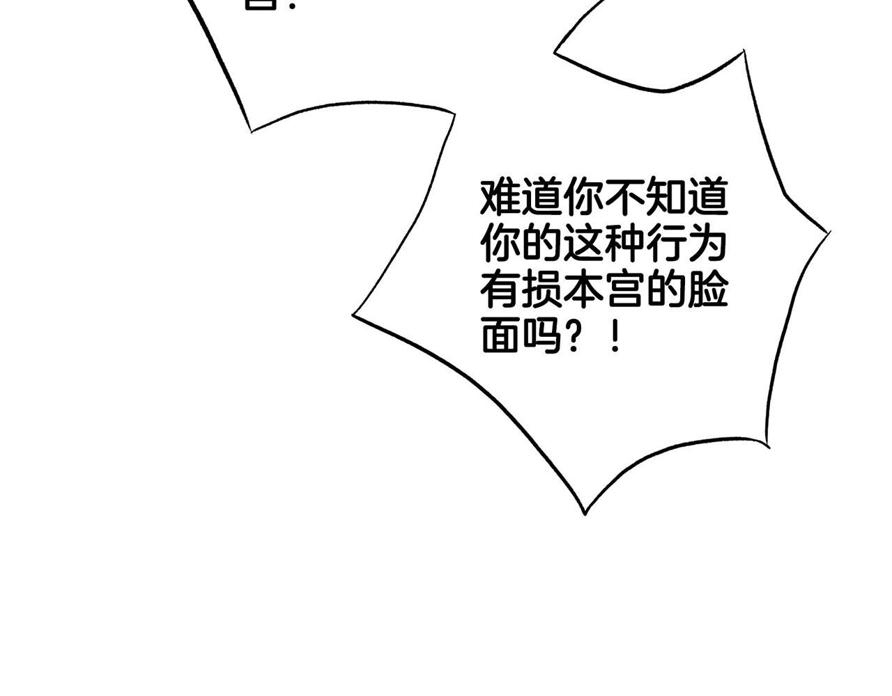 第195话 迷信的昭仪60