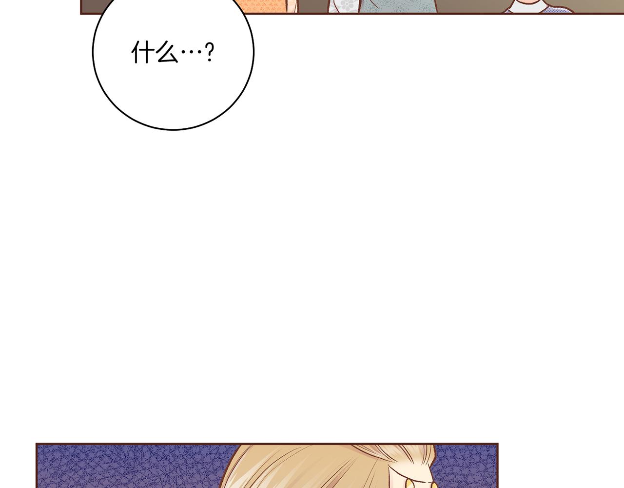 第209话 月下宴的计划107