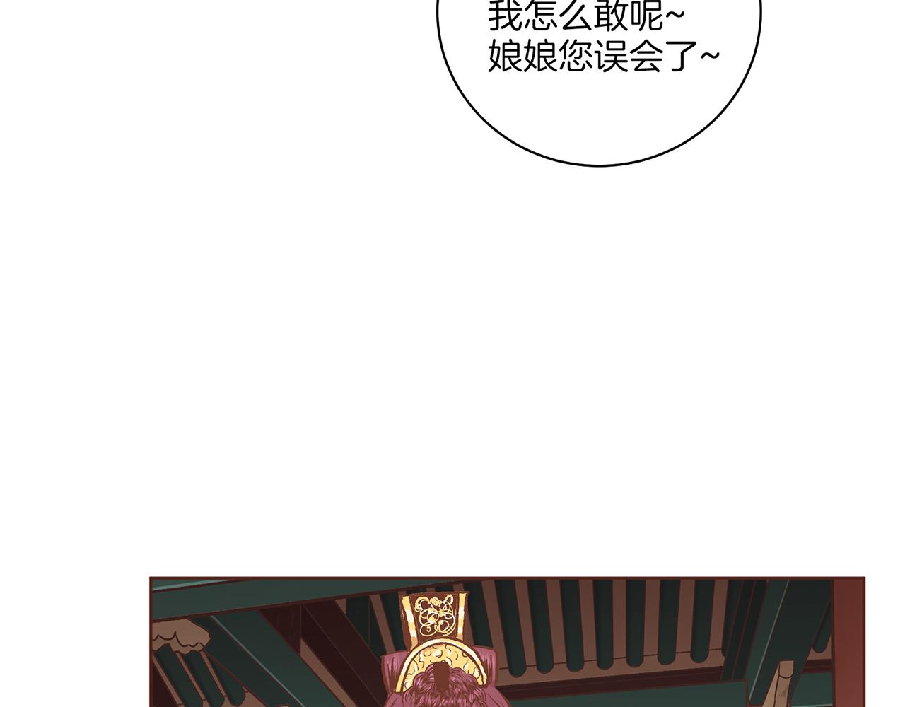 第209话 月下宴的计划115