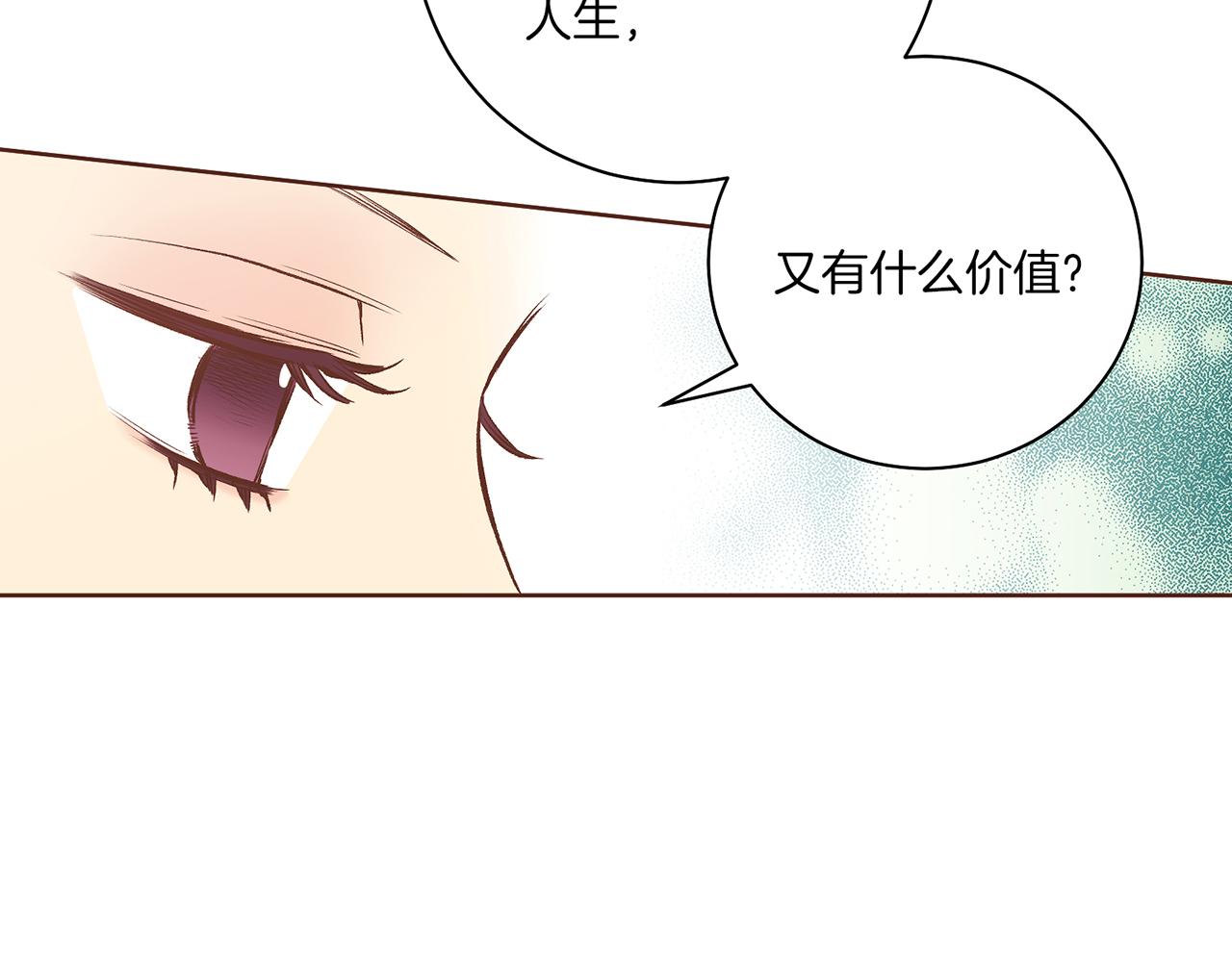 第209话 月下宴的计划35