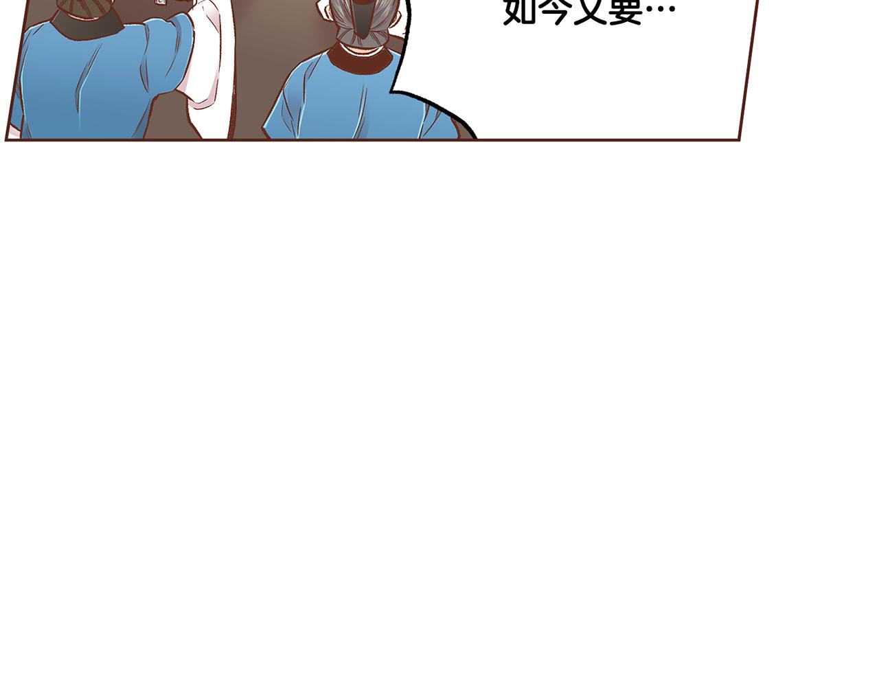 第211话 权贵们的议论纷纷66