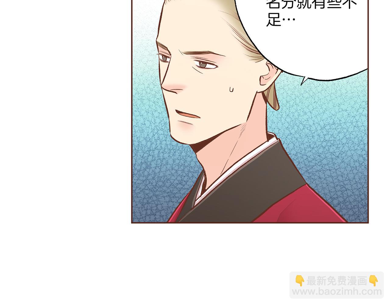 第211话 权贵们的议论纷纷79