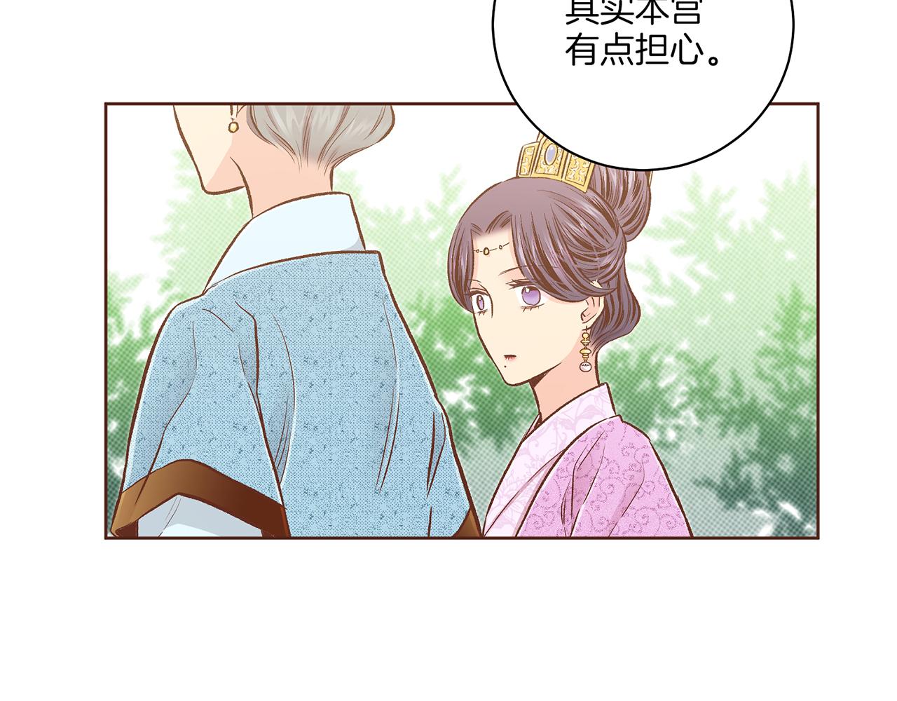 第212话 “祈求”的符61