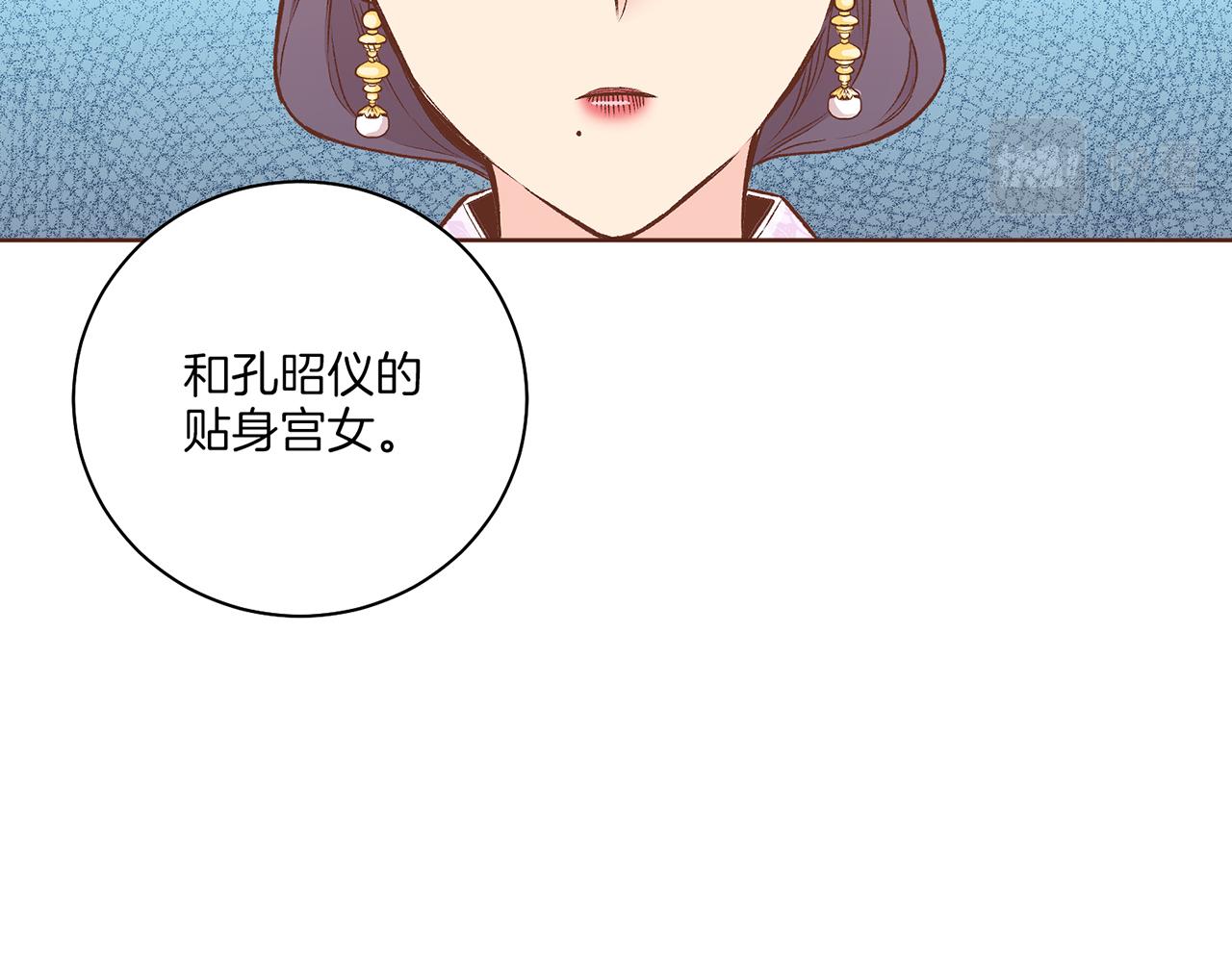 第214话 细搜皇宫24