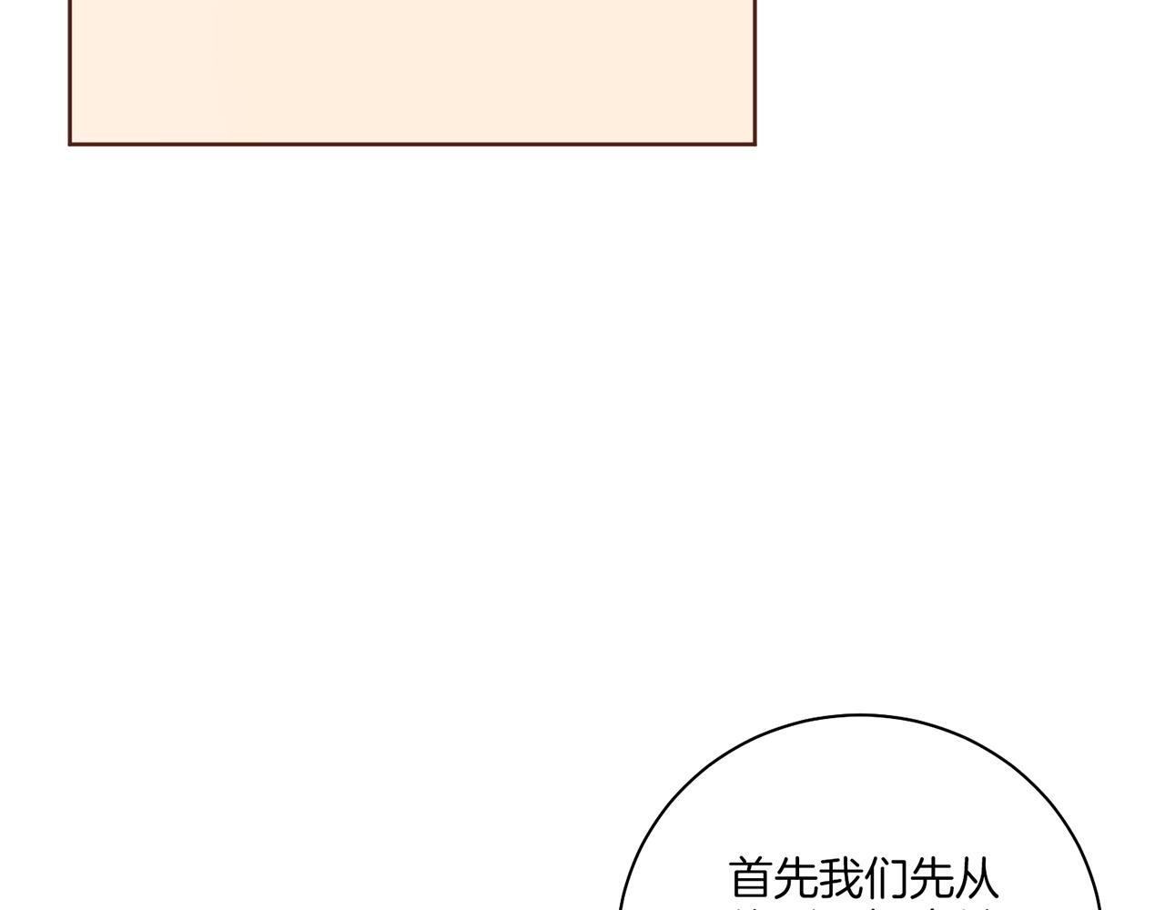 第214话 细搜皇宫26
