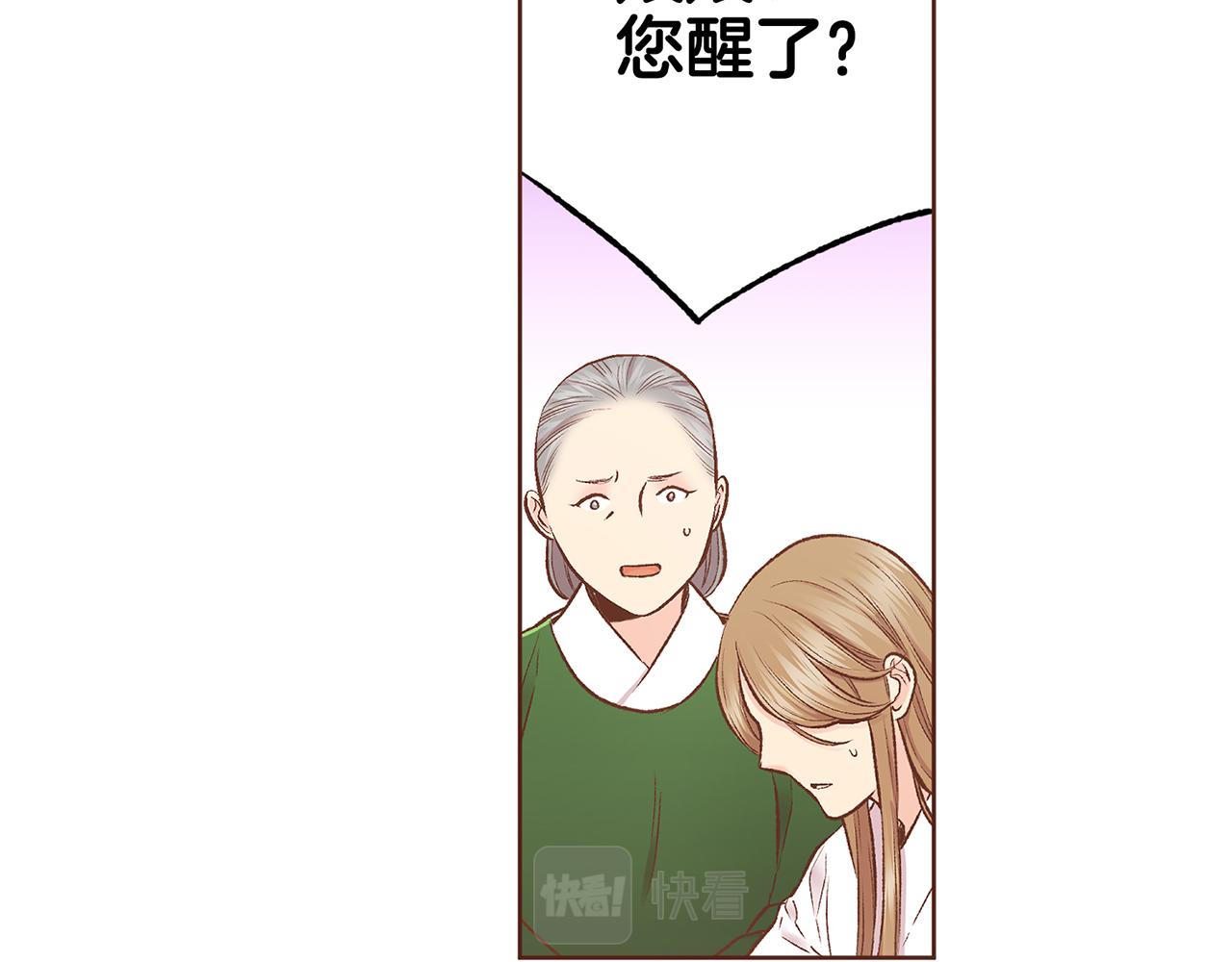 第214话 细搜皇宫55