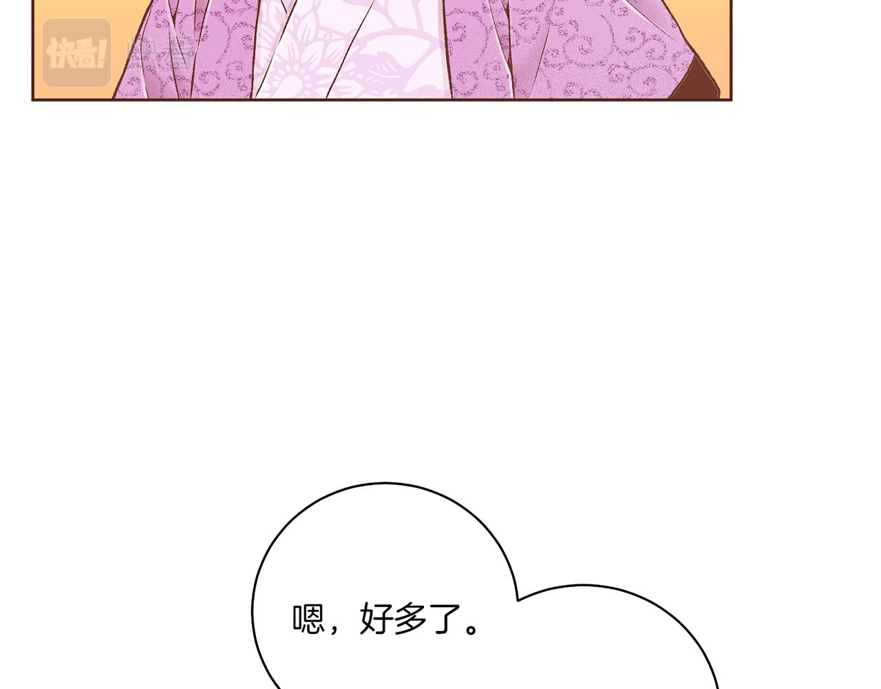 第214话 细搜皇宫74