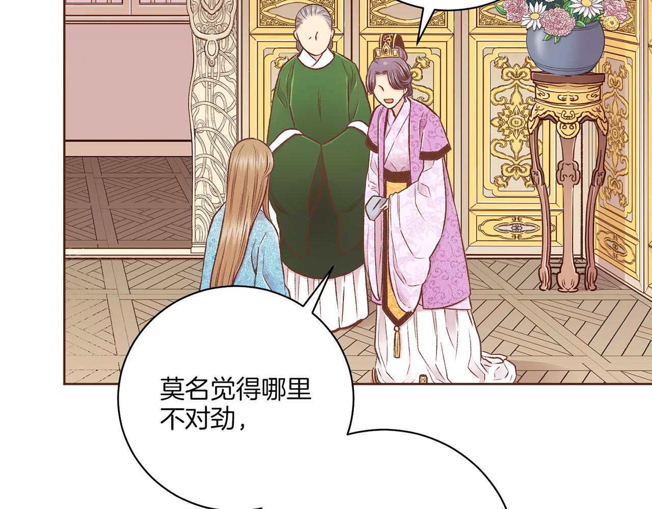 第214话 细搜皇宫84