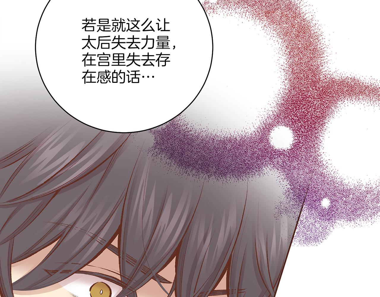 第223话 进宫后的计划61