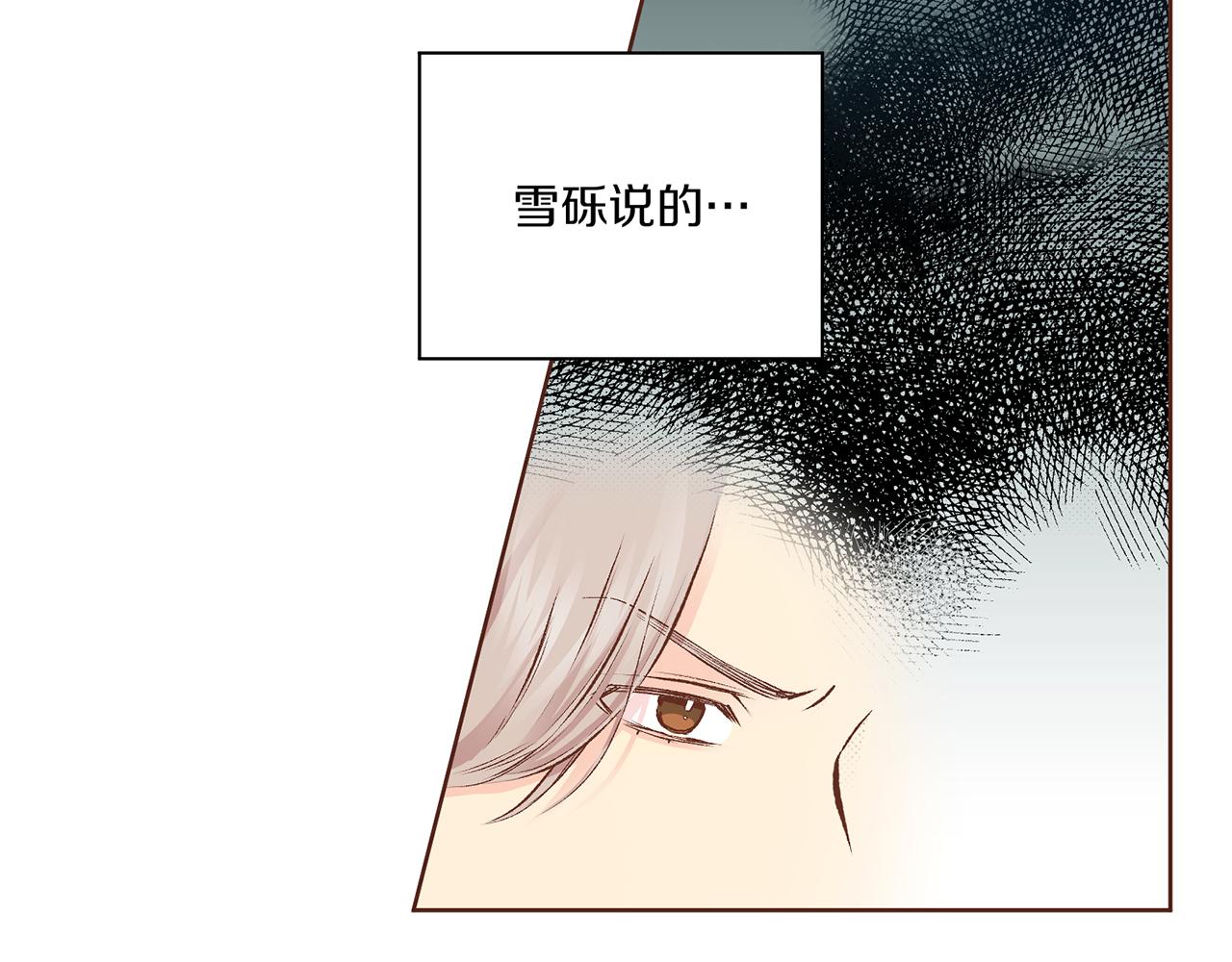 第227话 将她推入深井的人55