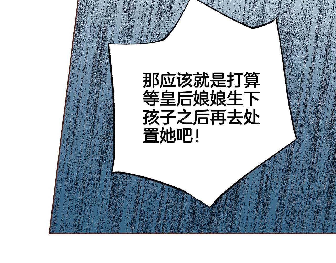 第229话 心里已经有了答案4