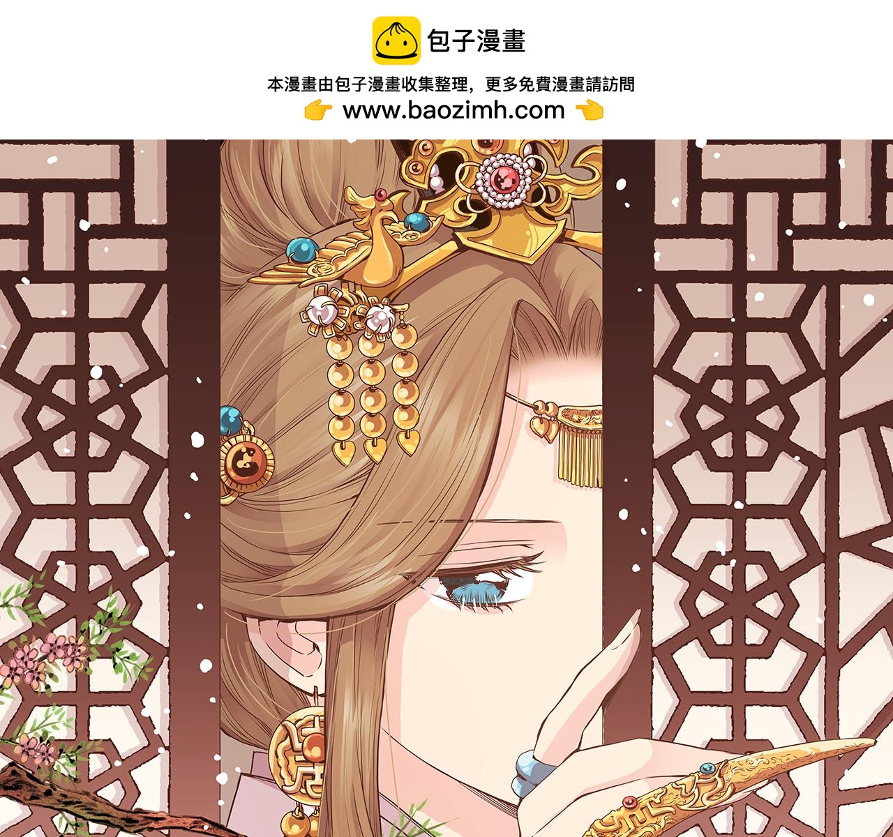 第234话 我的孩子…0