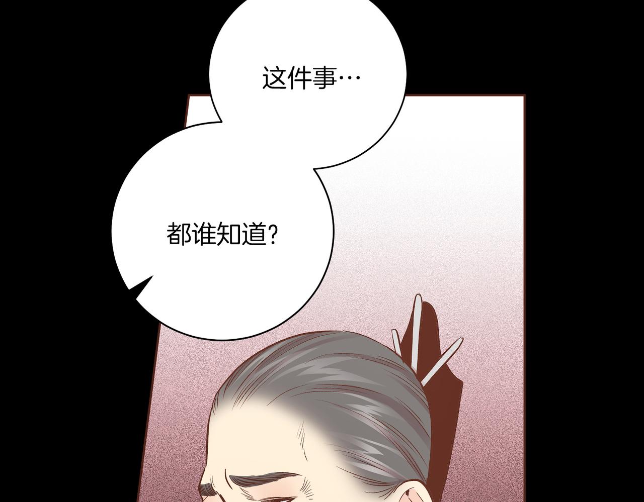 第234话 我的孩子…18