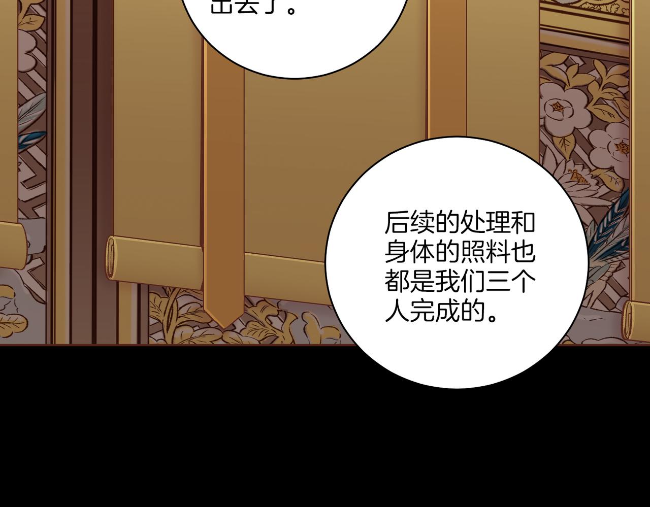 第234话 我的孩子…23