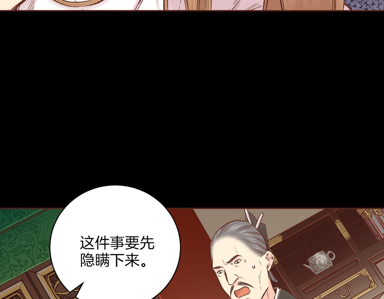 第234话 我的孩子…25