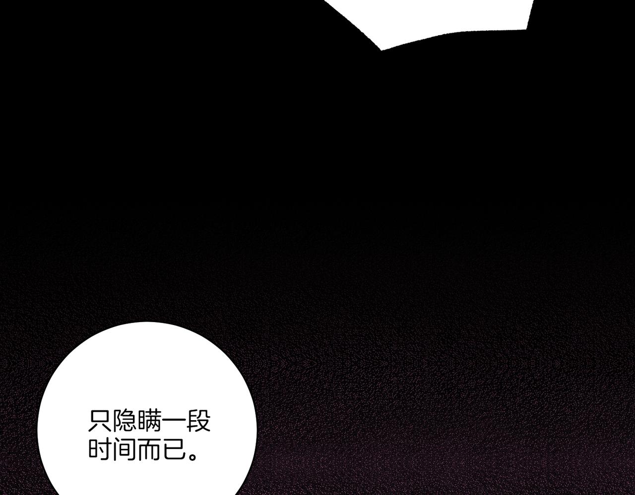 第234话 我的孩子…27
