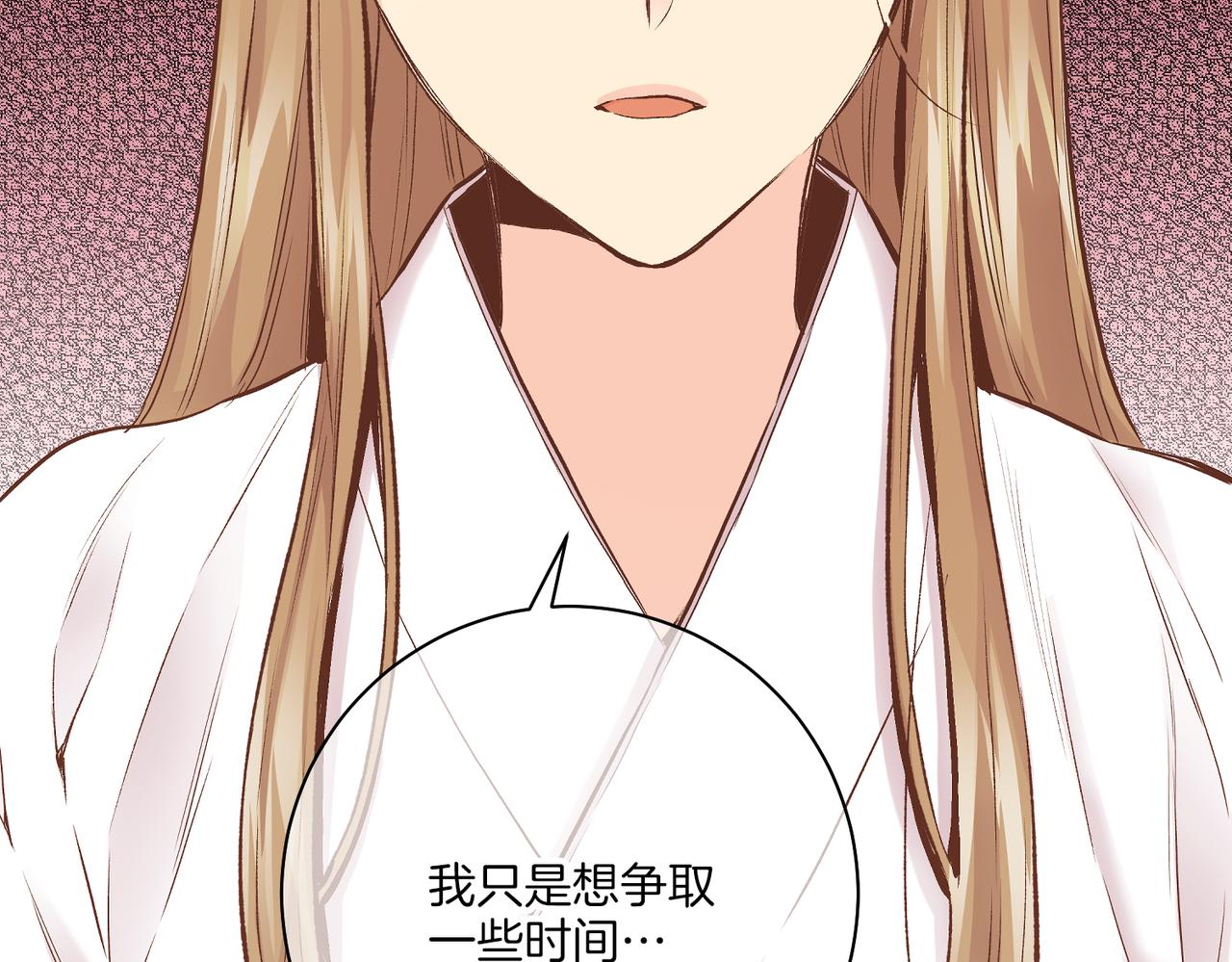 第234话 我的孩子…29