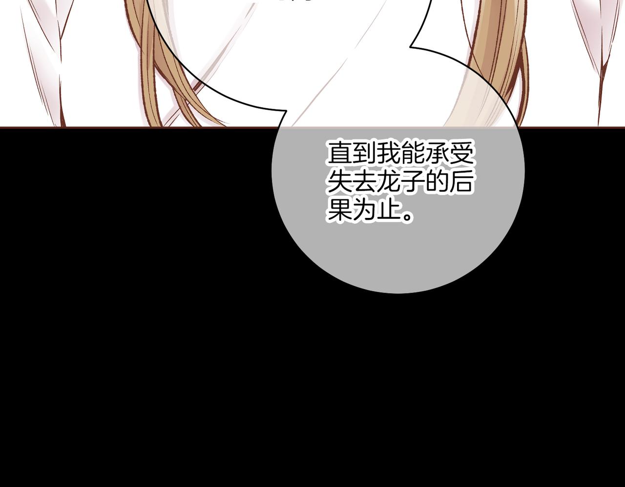 第234话 我的孩子…30