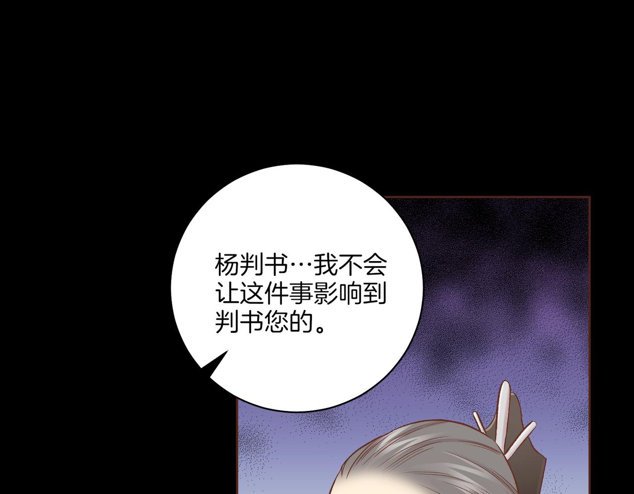 第234话 我的孩子…32